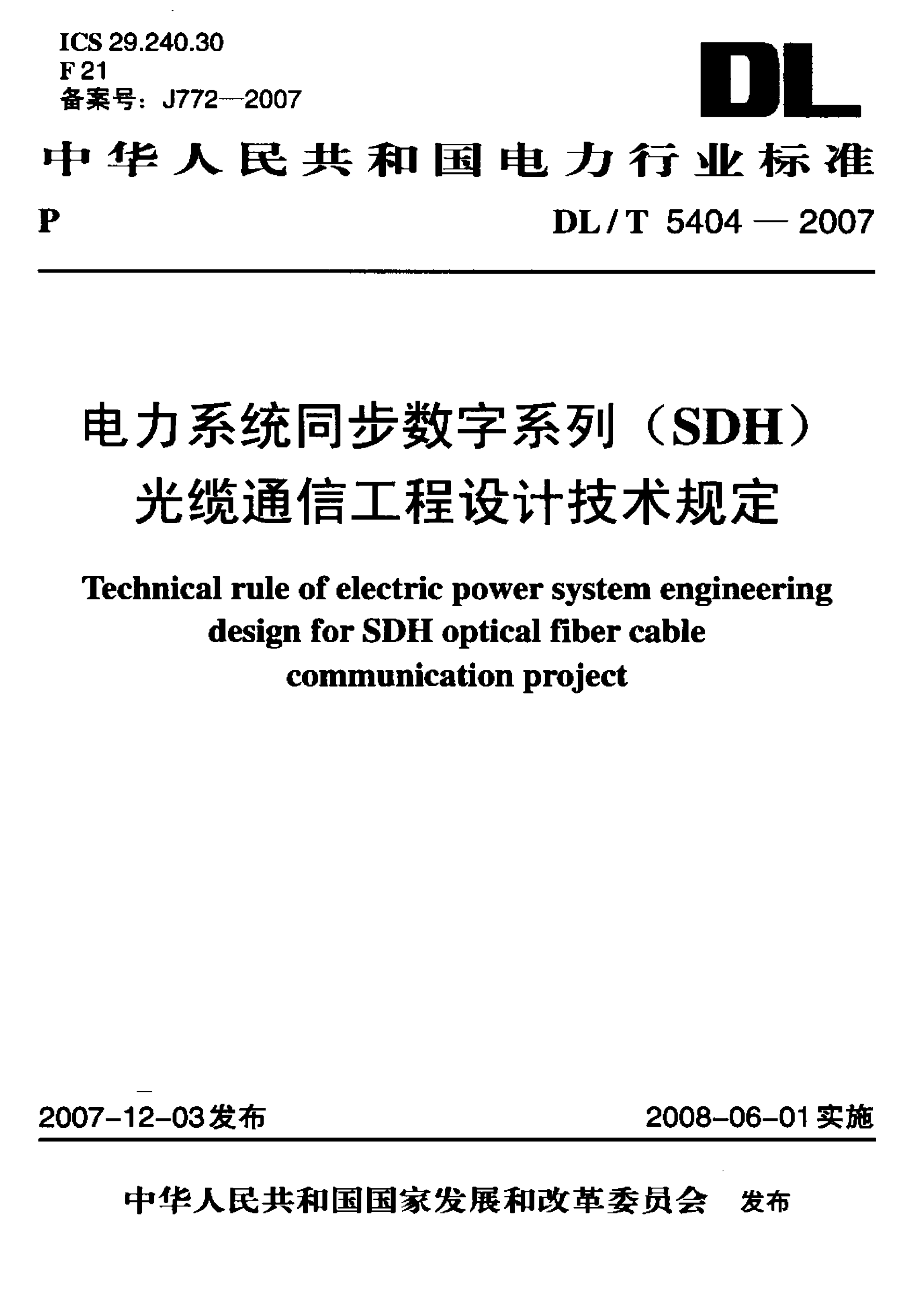 资源详情图